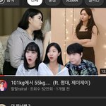 [NCT즌] ㅅㄷ 나 다이어트 중인데 이런분들 너무 대단해