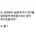 [댓글부탁해] 브라질리언 왁싱 하고싶은데 도움 좀;;