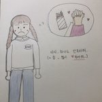 아 ㅆㅂ 내 흑<b>역사</b> 공개한다