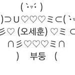 아 오늘 한바탕 웃고<b>가노</b>