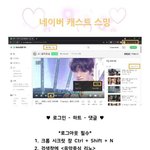 [스키즈] ❗️<b>브리</b>노마스 3위!❗️