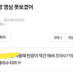 [<b>NCT</b>즌] 근데 이거 진짜 ㄹㅇ 맞말임