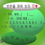 [드루와] 와 너네 유튜브 <b>내화</b> 아냐