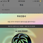 [<b>더</b>보이즈] 다들 <b>쇼</b>챔투표 얼른하자 ㅠㅠ