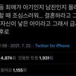 [NCT즌] 이거<b>뢰</b><b>알</b>