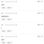 [NCT즌] 나는 드프아닌데도 10장이상은 사줬는데