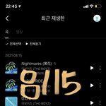 [더보이즈] 진짜 뭐 해