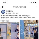 [펜타곤] 이<b>와중</b>에