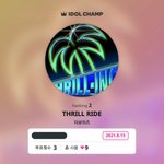 [더보이즈] 투표 <b>완료</b>
