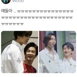 [NCT즌] 이<b>사이</b>에 몇년있는거냐