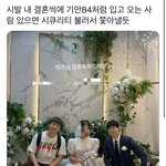 근데 솔직히 개쓉존잘남신 <b>연</b><b>옌</b>이 기안처럼 입고갔으면
