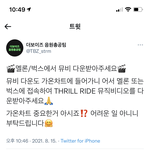 [더보이즈] ‼️ 음<b>총팀</b> 공지 ‼️