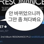 [NCT즌] 갤러리에서 이거 <b>삭제</b> 하는 그날까지