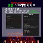[에이티즈] 내일 6시 발매 전