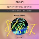 [더보이즈] 투표<b>완료</b>❣