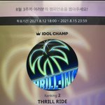 [<b>더</b>보이즈] <b>쇼</b>챔 투표 다들 포기하지말자!!