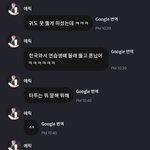 아 더보이즈 <b>에릭</b> ㅈㄴ웃기다