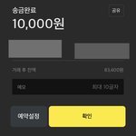 [더보이즈] 모금<b>완료</b>