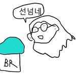[댓글부탁해] 나 옾챗에서 만난애랑 1년째 친구임
