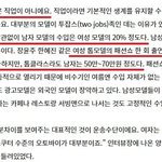 <b>동일</b> 노동, <b>동일</b> 임금