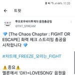 [TXT] 근데 실트총공이 아니고 스밍총공 아니였어??