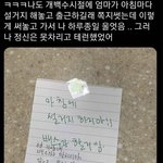 나만 이 짤 주작같냐