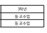 눈물 좔좔