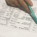 우리집은 가족<b>회의</b> 중
