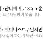 [19] +) 와.. 남자들 여자 못잃어..