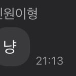 [펜타곤] 고<b>신원</b>은 토끼일까 냥이일까