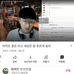 선바70만 달성 <b>팬</b><b>송</b>인데 개좋아..