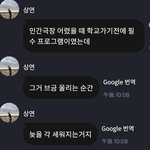 아 <b>ptsd</b> 오진다