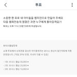 [더보이즈] ㅁㅊ 표차이 ㄹㅇ <b>스릴</b>라이드 그자체