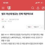 [TXT] 아까 캡 해둔거