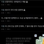 [NCT즌] <b>인장</b>이라도 내려주지