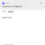 [NCT즌] 우리 왜이렇게 마음 아프냐...