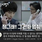 <b>미생</b> 클립보는데