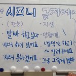 [NCT즌] <b>심장</b>이 안뛰어 그냥