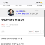 [펜타곤] <b>내</b> <b>인생</b> 팬톡에서
