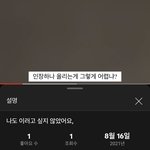 [NCT즌] 아니 <b>개똥</b>벌레 올림ㅋㄱㅋㄱㅋㅋ