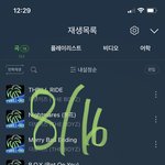 [더보이즈] 얘들아 벅스 탈다 해줭