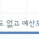 [더보이즈] 얘들아 이거봐..