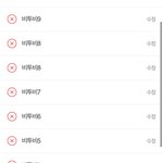 [BTOB] 이거 또 올려줄까