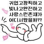 바다는 동해바다vs<b>서해</b>바다