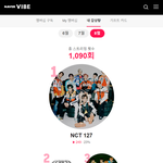 [NCT즌] 스밍 <b>의도</b> 1도 없이 들었는데