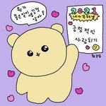 [댓글부탁해] 오늘 <b>폭식</b>했는데 지금 또먹고싶어