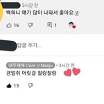 악마빡빡이 갱얼쥐라는 단어도 <b>아네</b>
