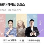 갤럭시 찐팬아이돌이면 좋은점