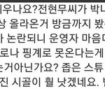 나혼산 <b>기안</b> 이거 ㄹㅇ개공감