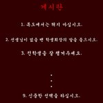 [<b>TXT</b>] ❗❗[[[[숨바꼭질 얘기]]]]❗❗